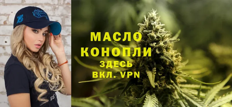 площадка состав  Электроугли  ТГК THC oil  где найти наркотики 